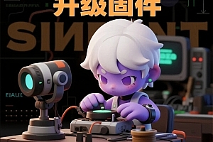 小米/米家/创米智能摄像机固件下载