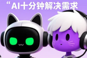 图片自动裁切边缘 + 小红书直播间礼物图