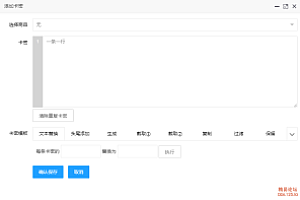 js处理卡密 – 通用方法