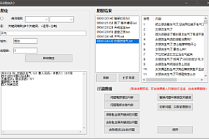 360知道 爬虫源码+多线程爬虫