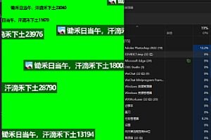 易语言弹幕渲染组件 全屏透明弹幕 弹幕飘屏
