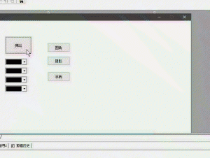 浮动消息提示框 自动关闭 巧用组件